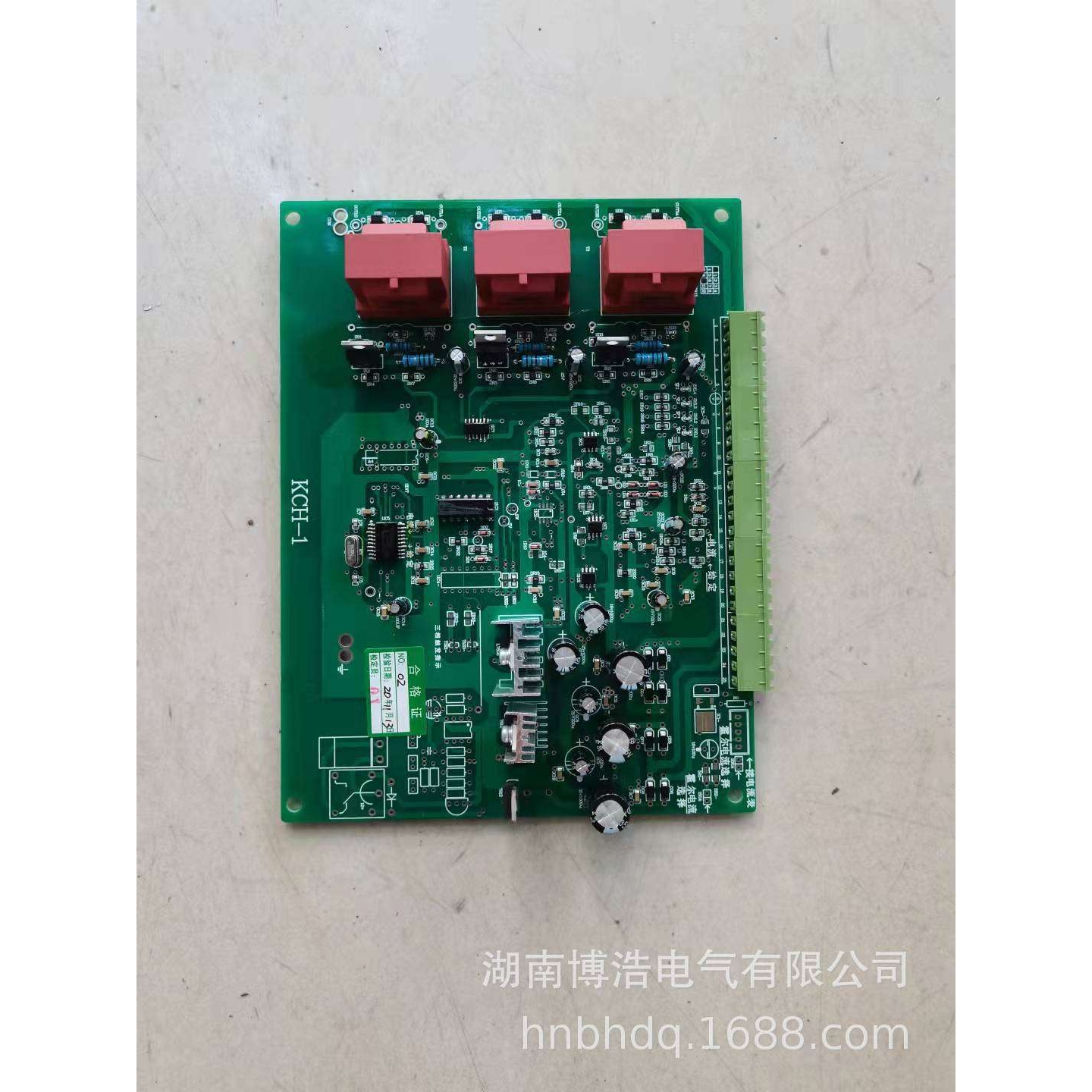 矿用防爆充电机 智能控制器KCH-1控制板 可控硅 触发板 SOM综合板