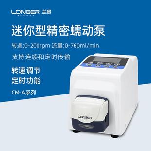 兰格蠕动泵CM400-1A微型实验室恒流泵液体滴定传输泵型定时微量分