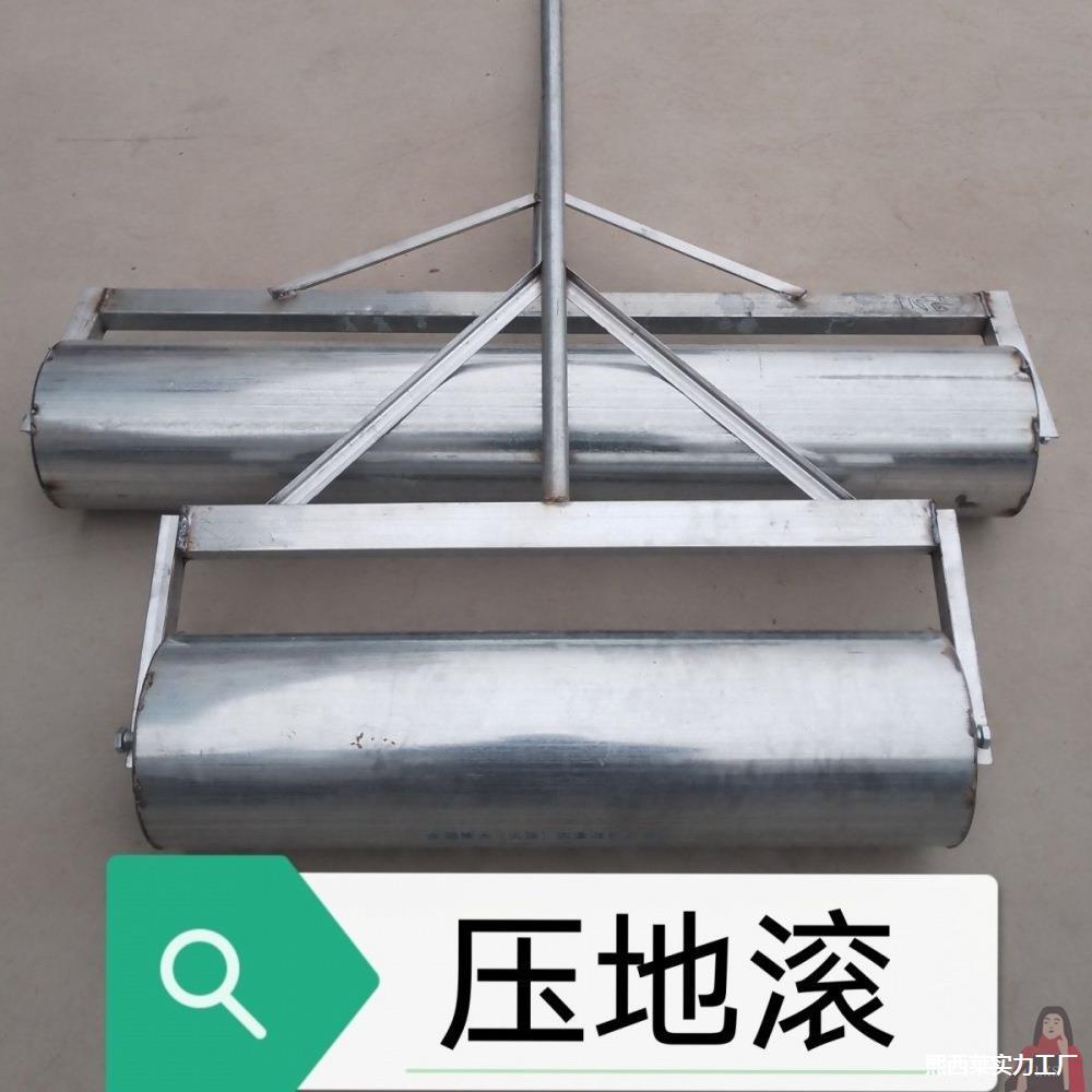 地压滚子农用蔬菜轮压压水田地滚筒大棚地机手扶小麦振滚筒器压