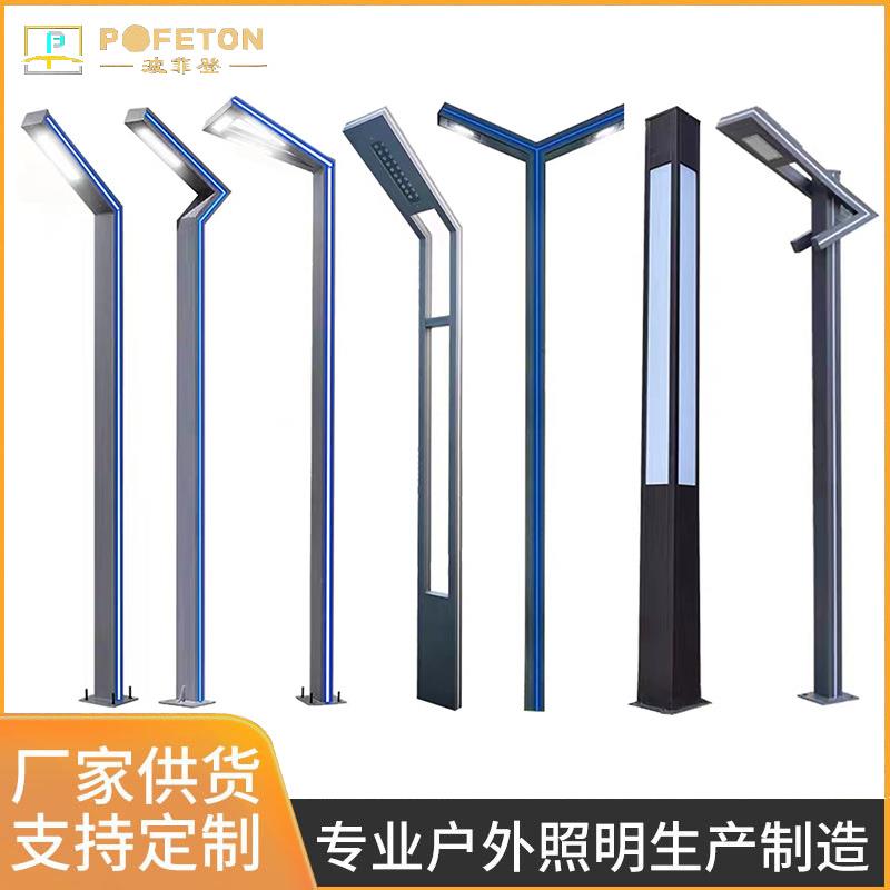 庭院灯户外草坪花园别墅led路灯3米小区道路高杆灯铝型材景观灯柱