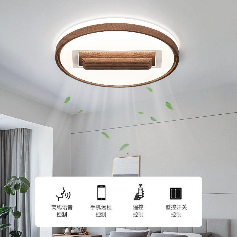 无叶风扇灯新中式吸顶风扇灯卧室餐厅灯带风扇家用一体吸顶灯