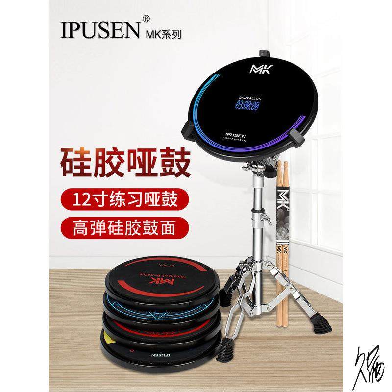 哑鼓练习鼓打击垫踩镲初学者练习器练习垫节拍器儿童踩锤架子鼓