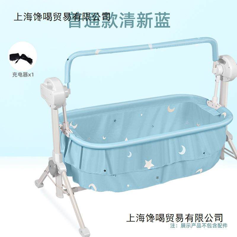 婴儿电动摇篮床可折叠新生儿哄睡床宝宝自动摇摇椅床哄娃睡觉神器
