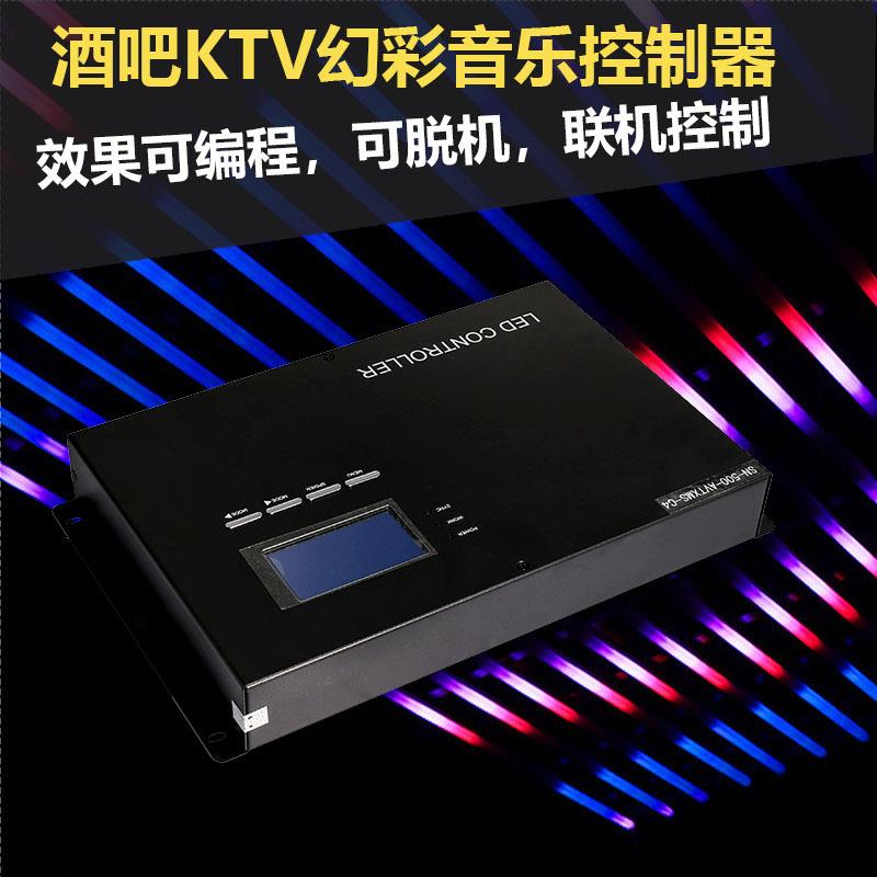 8口可联机脱机DMX512主控制器KTV音乐声控幻彩跑马可编程分控制器