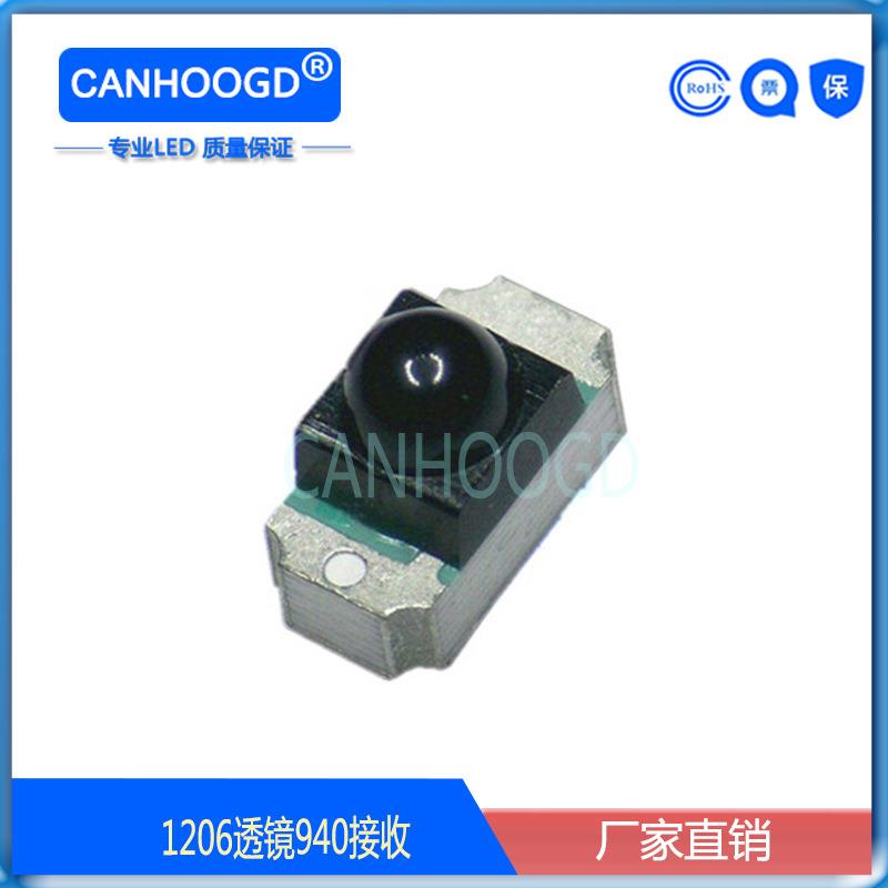 1206透镜红外接收贴片LED3216凸头接收安防监控遥控波长940NM灯珠