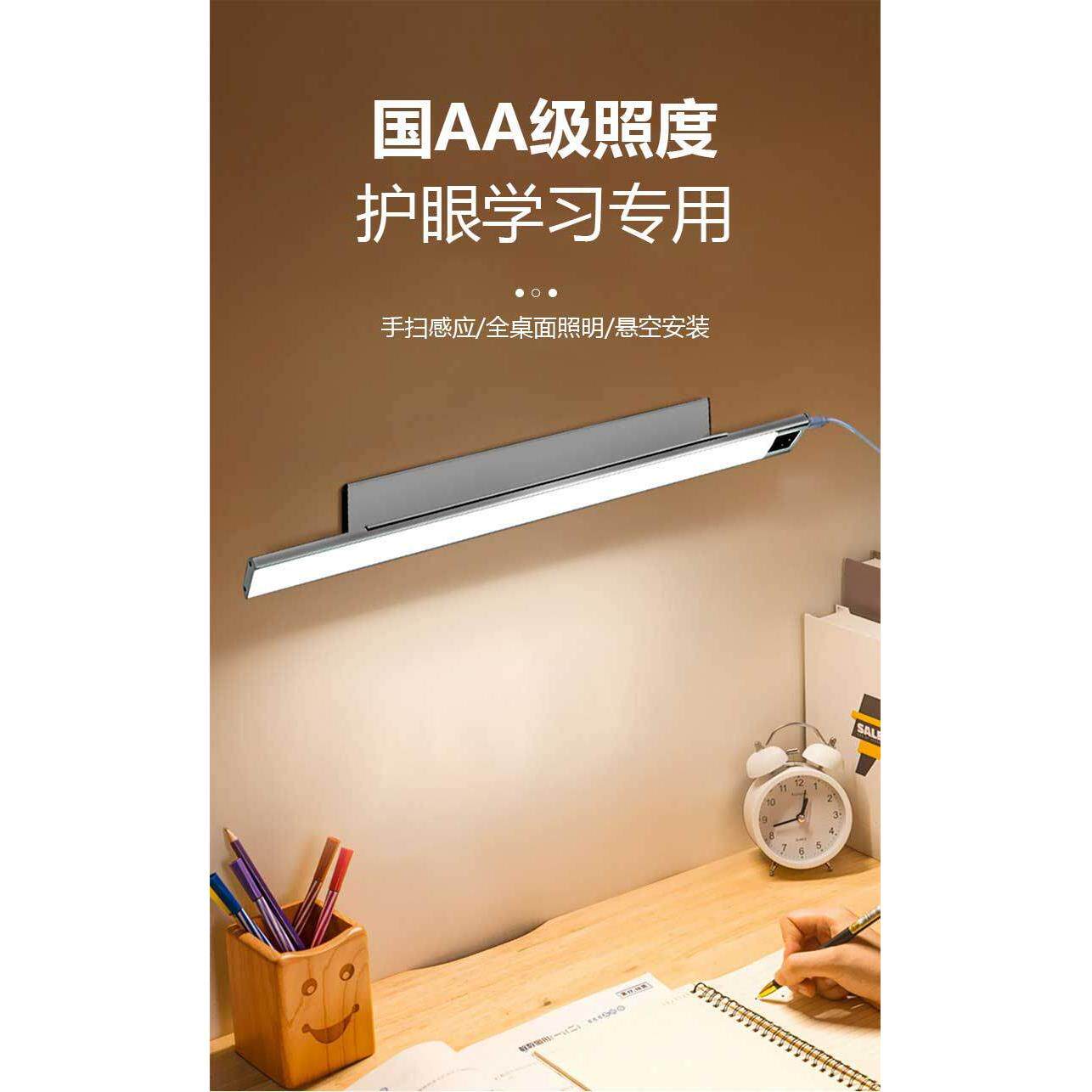 跨境护眼台灯儿童学生阅读灯插电led创意书桌卧室床头宿舍办公灯