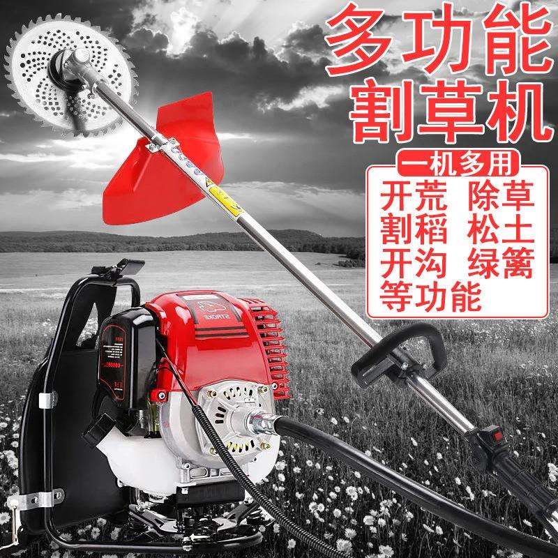 割草机除草微耕机全自动小型背负式农用多用途打草锄草松土机利器