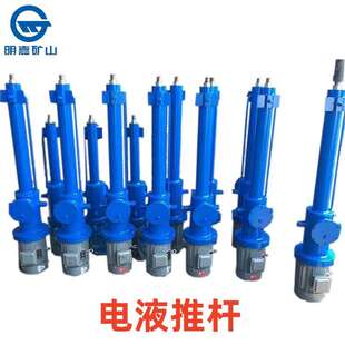 DYTP平行式 DYTF分離式 電液推桿 DYTZ直式