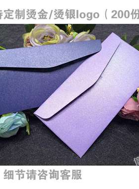 50个信封16.5×8cm珠光纸代金券封套彩色厚实烫金贵宾卡橙色