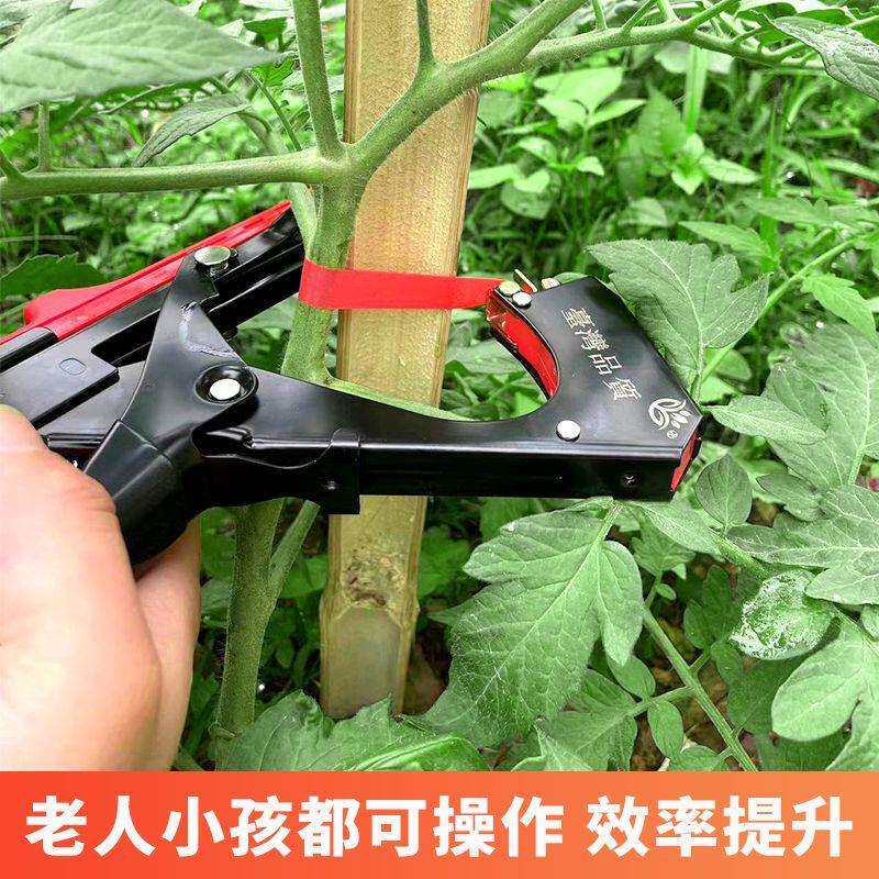 j8绑枝机番茄蔓胶带蔓黄瓜西红柿机器新款夹子绑扎枝机葡萄绑枝g3