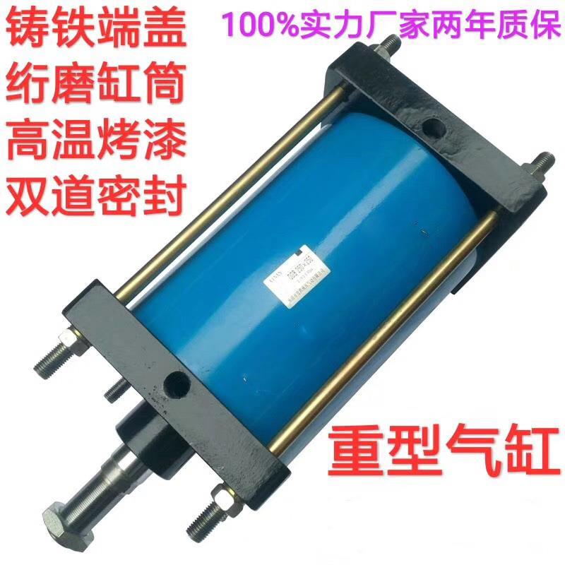 重型气缸QGB320*700 QGBZ320*500铁材质重型气缸