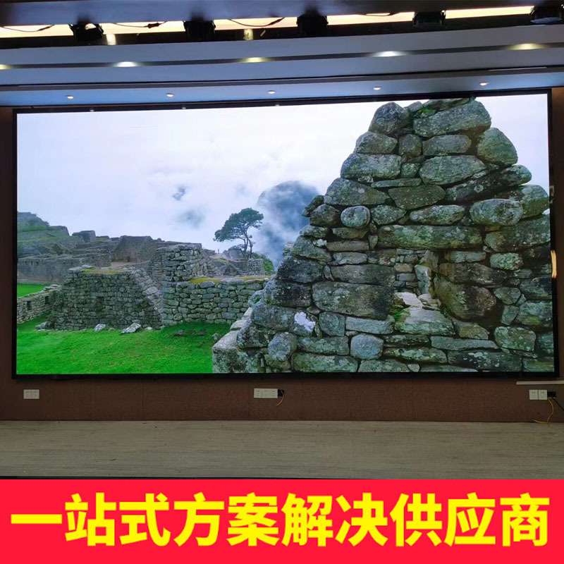 led显示屏广告屏室内全彩p2.5p3p4p5会议室酒吧展厅ktv电子大屏幕