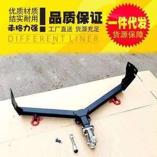上汽大通t60/t70/t90皮卡车改装配件房车拖挂拖车杠带拖车环拖钩