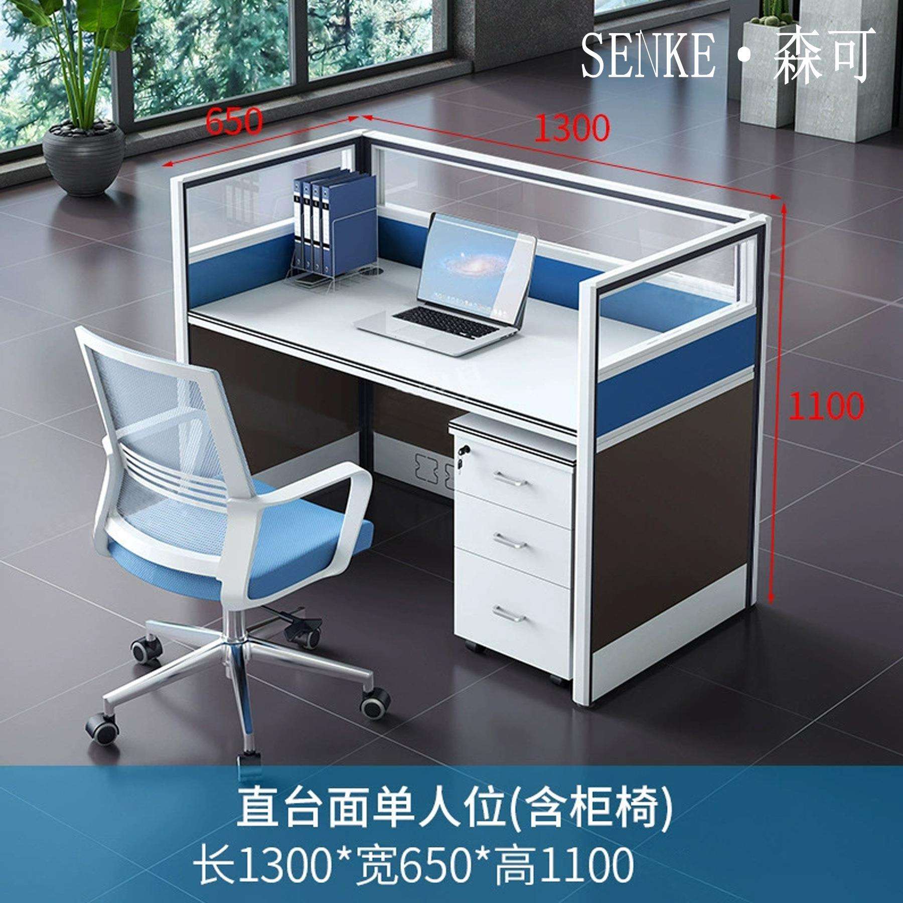 职员办公桌办公室财务屏风隔断工位员工电脑桌卡位办公桌椅组合