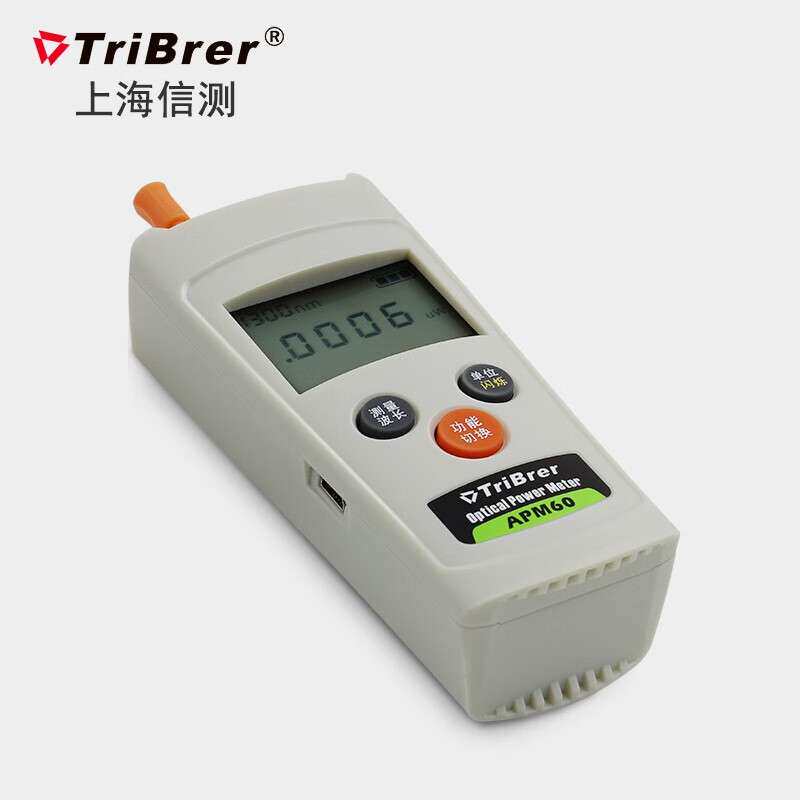 TriBrer 信测通信迷你光功率计红光源一体机 二合一(光功+红光组