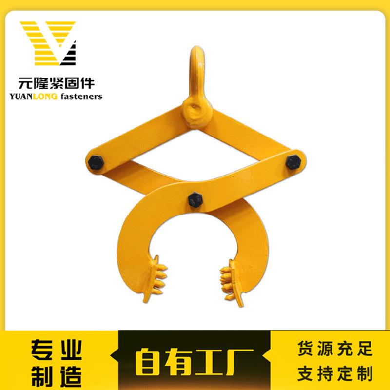 元隆道轨夹钳 圆钢管夹具托盘夹 钳拔线夹固定防滑支持