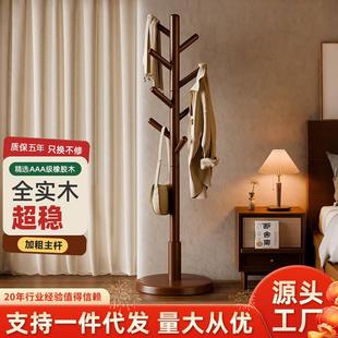 实木衣架立式衣帽架落地卧室房间挂衣架简易单杆衣架家用衣服架子