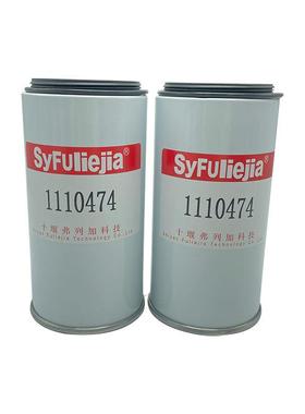 机油滤芯11110474