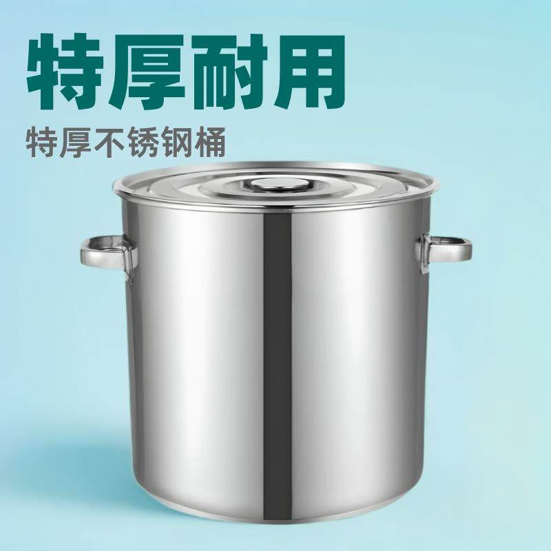 30-50cm汤锅25-50cm斜桶不锈钢桶特厚无磁 多用商用桶带盖汤桶,鲜花速递/花卉仿真/绿植园艺,割草机/草坪机,淘宝优惠券,粉丝福利购,淘宝优惠卷