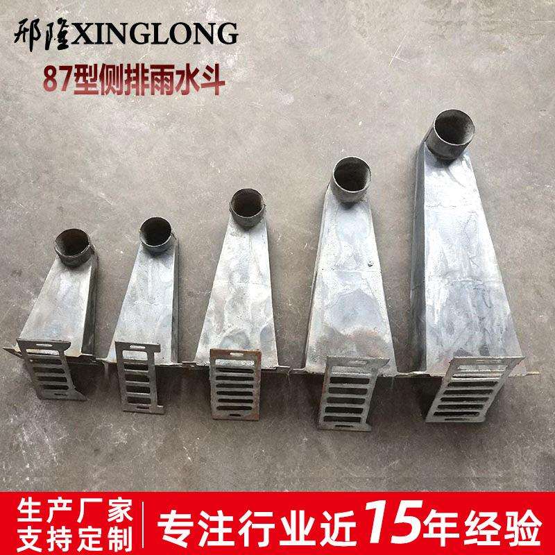 87型铸铁侧排雨水斗24墙女儿斗屋面侧排落水斗弯头天台雨水斗