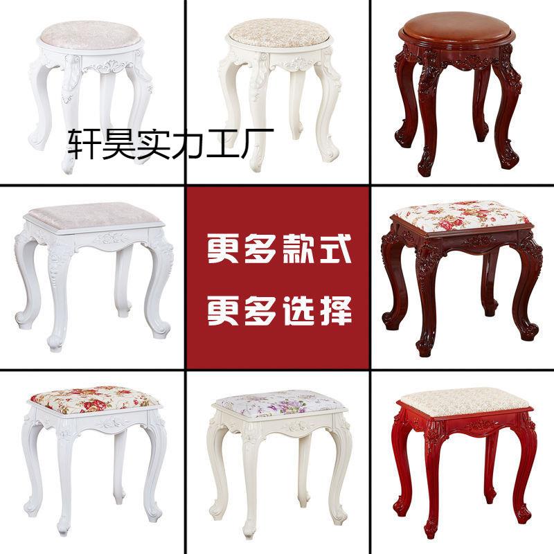 古筝钢琴凳单人欧式梳妆台凳子美式化妆椅中式古典家用小方凳圆凳