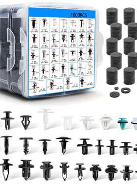 汽车通用1101pcs盒装卡扣套装跨境热销组合红色起子