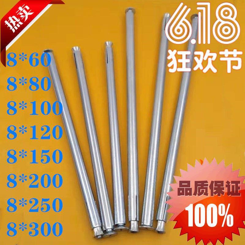 8mm 加长十字沉头内膨胀螺丝塑钢门窗用铁镀锌平头膨胀拉爆螺丝