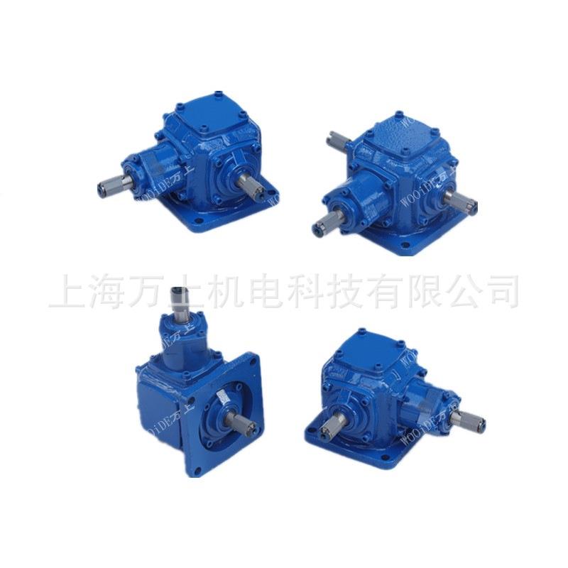 T6-1:1-U-R-O螺旋锥齿轮箱减速机90度直角减速机T7-2:1-D-R-O减速