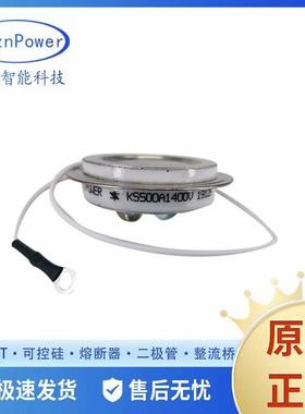双向晶闸管KS200A1600V KS300A KS600A KS800A KS1000A凹型可控硅