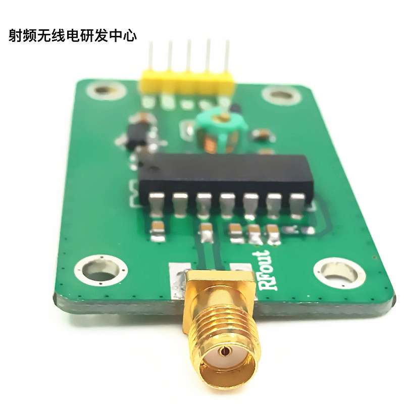 48.5MHz 射频 压控 振荡器 VCO 信号源 MC1648