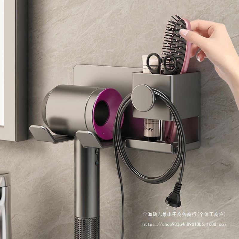 吹风机置物架灰免打孔卫生间收纳电吹风挂架吹风筒支架浴室架子