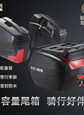 摩托车快拆后备箱边箱猛士踏板天鹰坦克旅行箱通用TS150N新疆包邮
