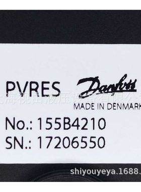 现货DANFOSS丹佛斯PVRE-S 155B4210控制手柄