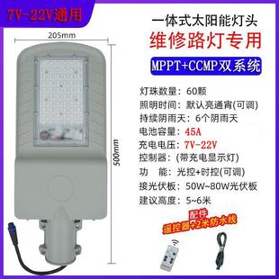 户外灯新农村庭院家用LED灯超亮大功率工程道路灯改造维修