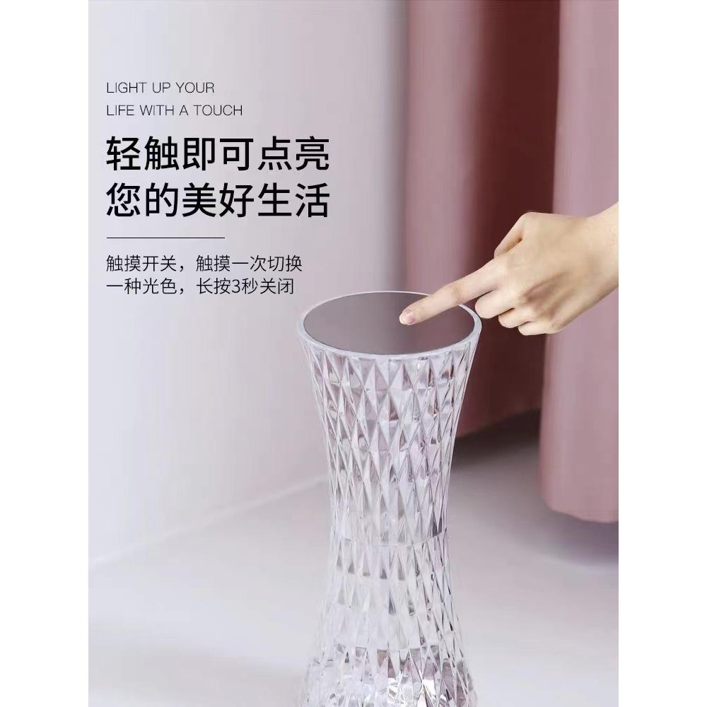水晶玫瑰花瓣台灯钻石床头灯卧室西班牙氛围灯网红充电小蛮腰夜灯