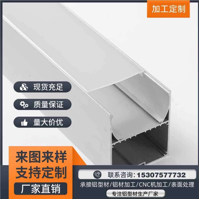 厂家销售商展照明led线条灯铝槽壳 led吊灯外壳 橱柜办公室灯外壳