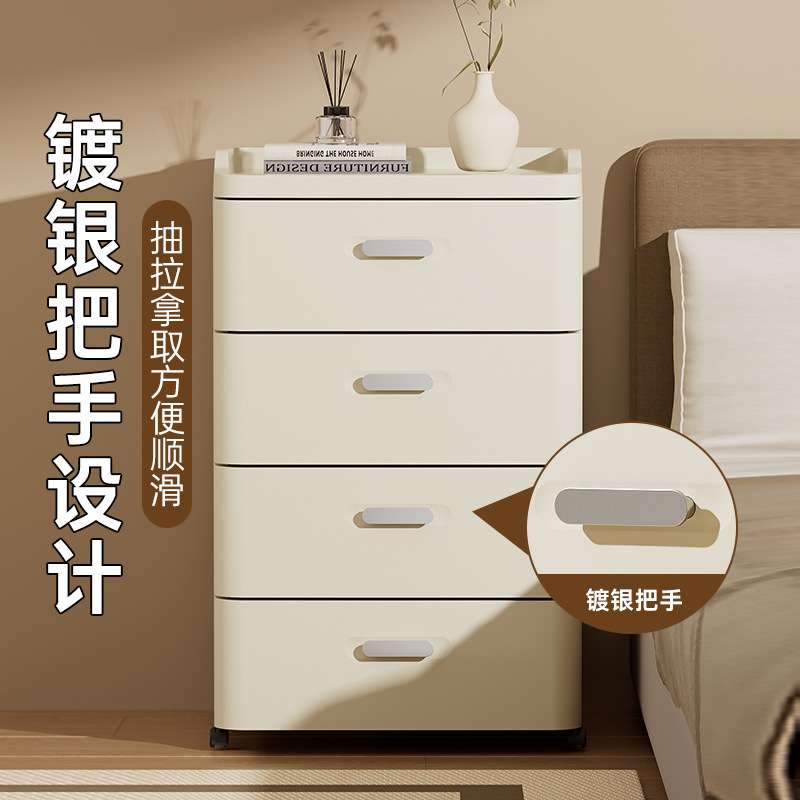加深抽屉收纳柜子家用客厅置物柜落地衣柜斗柜塑料床头柜新榕