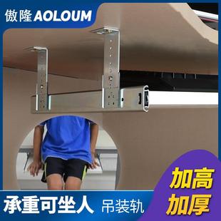 滑轨键盘拖架滑 ll加厚键盘架电脑桌键盘托架轨道键盘托盘支架吊装