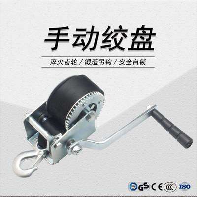 起吊牵引手动绞车 800磅350千克 双向转动 自锁 配织带钢丝