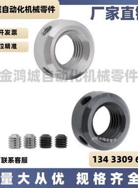 SCCN止动螺丝固定型 凸台固定环 定位固定挡圈环标准型/加宽型