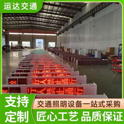 行人智能信号灯一体式人行信号灯LED人行横道交通显示屏