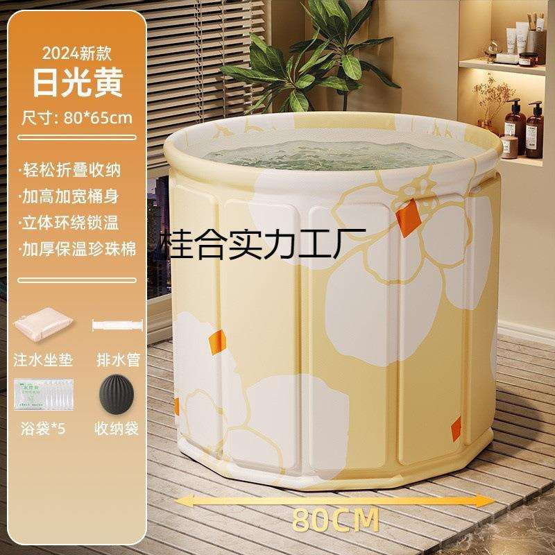 折叠泡澡桶大人家用儿童成人全身沐浴立体环绕锁温免安装洗澡桶