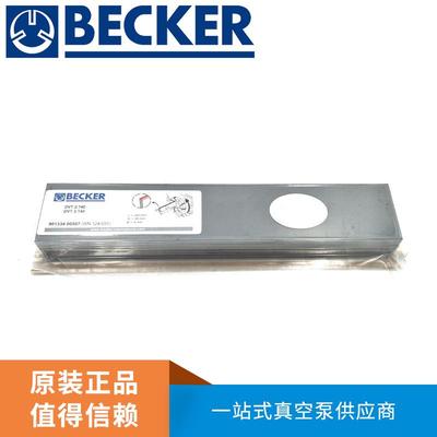 贝克真空泵碳片 石墨片DT VT 3.40/4.40 90135200007 WN124-161