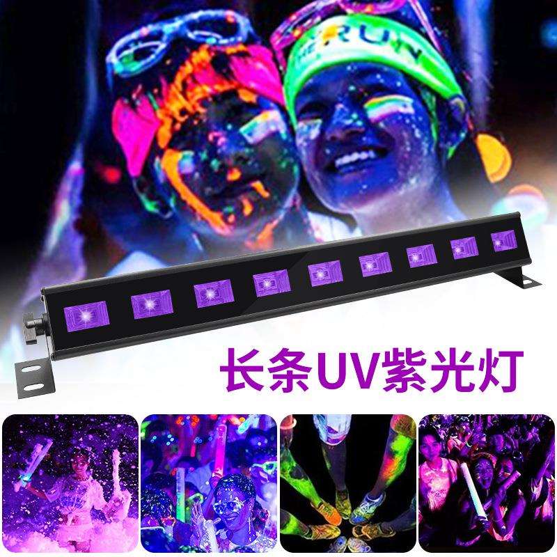 led跨境爆款UV线条洗墙灯鬼屋装饰氛围灯紫外线泛荧光黑光舞台灯