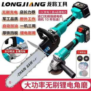 龙将锂电角磨机改装 电链锯劈柴伐木锯家用电动工具
