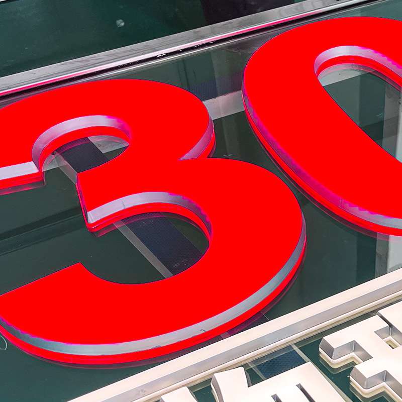 店铺招牌发光字无边框玻璃立体迷你发光字广告字制作橱窗餐厅门头