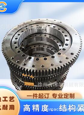 东洋Dongyang 1926回转支承，工程机械回转支撑，DY 1926转盘轴承