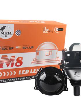 汽车LED大灯雾灯M8远近一体6000K透灯 大功率汽车改装配件大灯