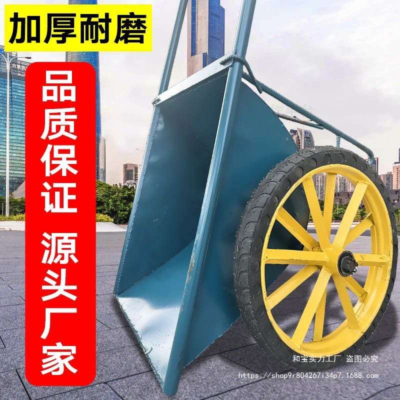 加厚劳动车家用手推车灰斗车工地人力翻斗车建筑车家用垃圾搬运车