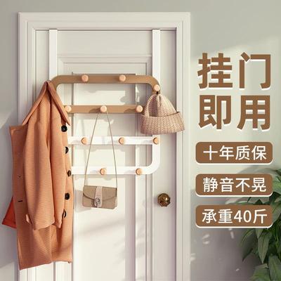 门上挂衣架门后挂钩多功能厕所挂衣钩粘贴客厅家用挂墙长款现